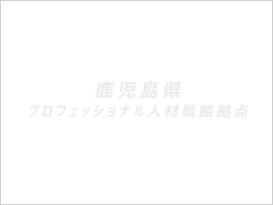 令和4年度 第２回「副業・兼業人材活用セミナー・相談会」開催のご案内