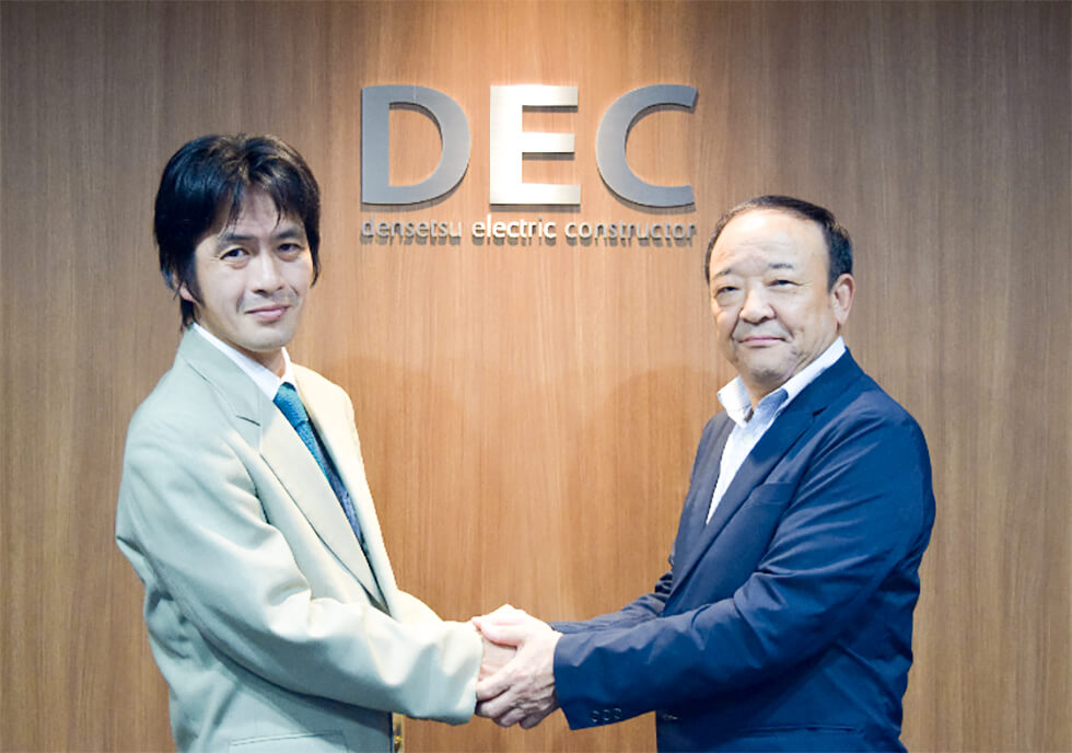 株式会社デンセツ工業